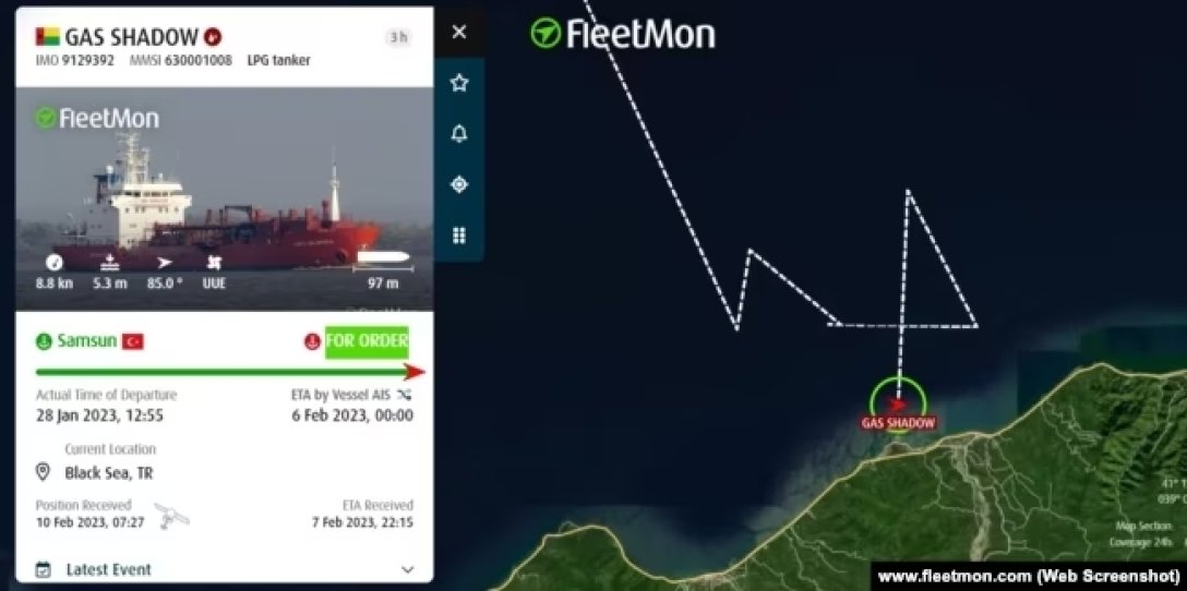 маршрут gas shadow путь корабля gas shadow