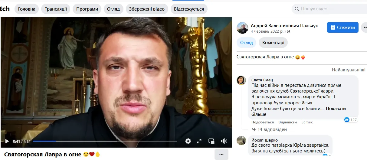 ’’Україна рухається у прірву’’. Ломаченко виклав відео із пропагандою ’’церковного телеканалу ’’Росія’’