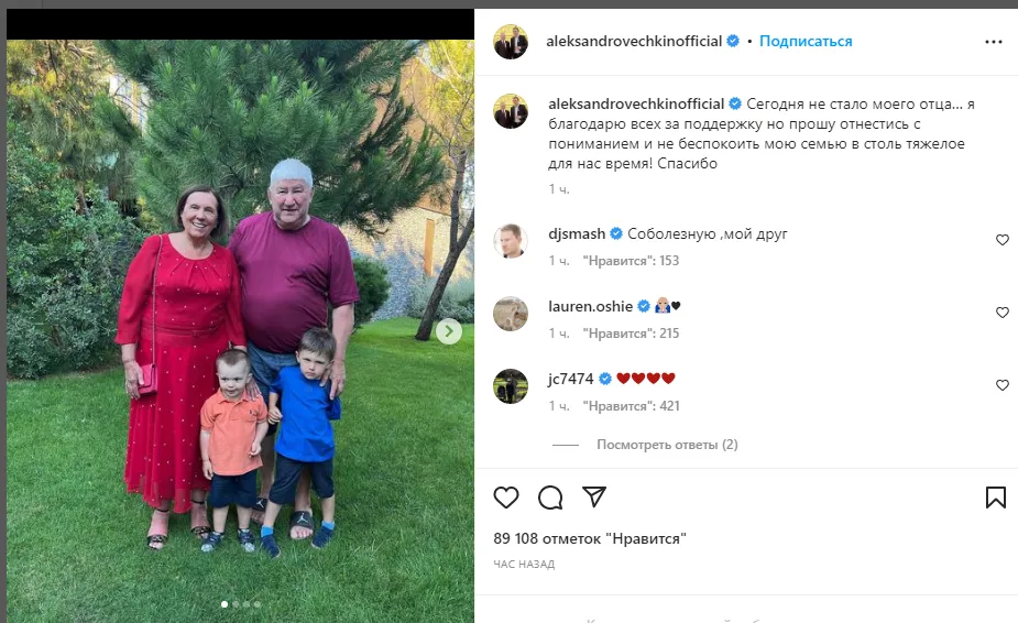 У родині путініста Овечкіна сталася смертельна трагедія dqxikeidqxiqqeant