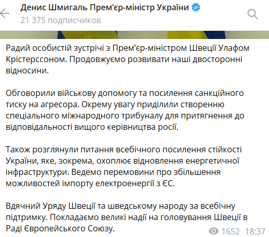 Україна наростить імпорт електроенергії з ЄС dqxikeidqxitkant