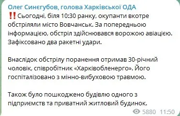 Окупанти завдали ракетних ударів по Вовчанську, є поранений: подробиці dqxikeidqxiqqeant
