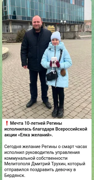 Окупанти хочуть перетворити українських дітей на секту ’’свідків Леніна-Сталіна-Путіна’’