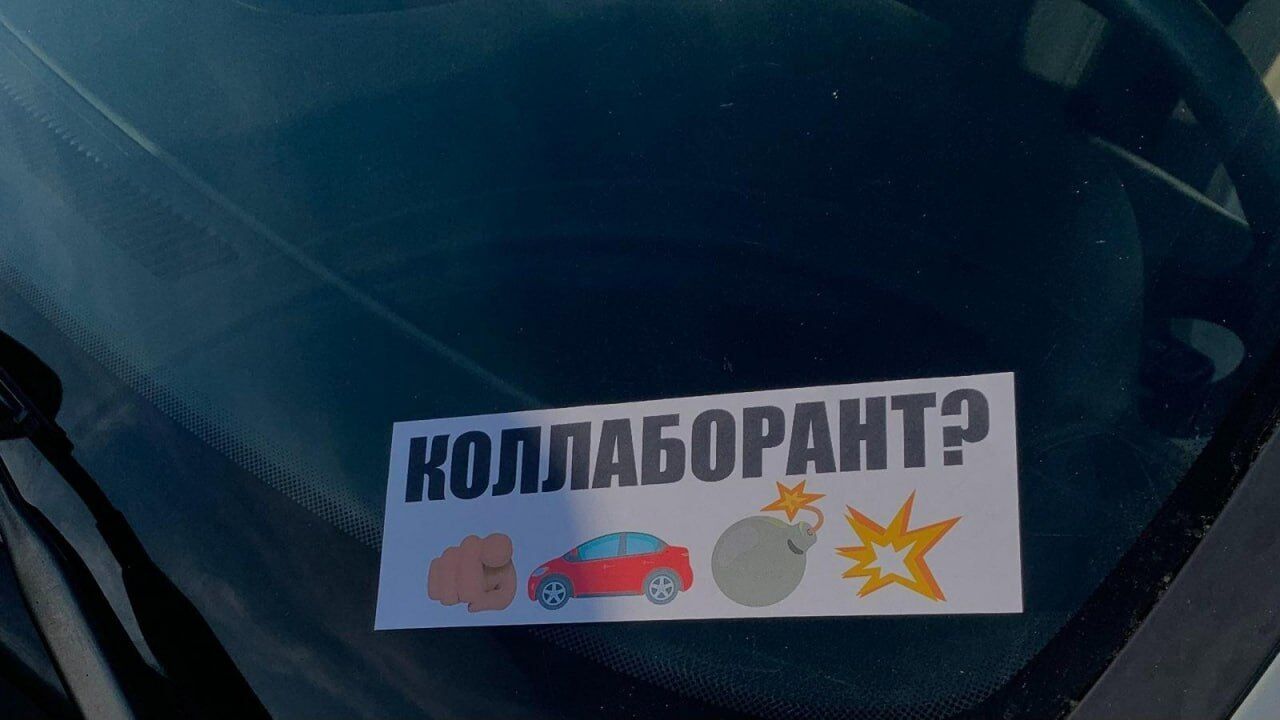 У Мелітополі партизани почали роздавати колаборантам ’’чорні мітки’’: промовисті фото