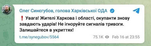 Війська РФ вдарили по Харкову ракетами із С-300, є прильоти в об’єкти інфраструктури dqxikeidqxitkant