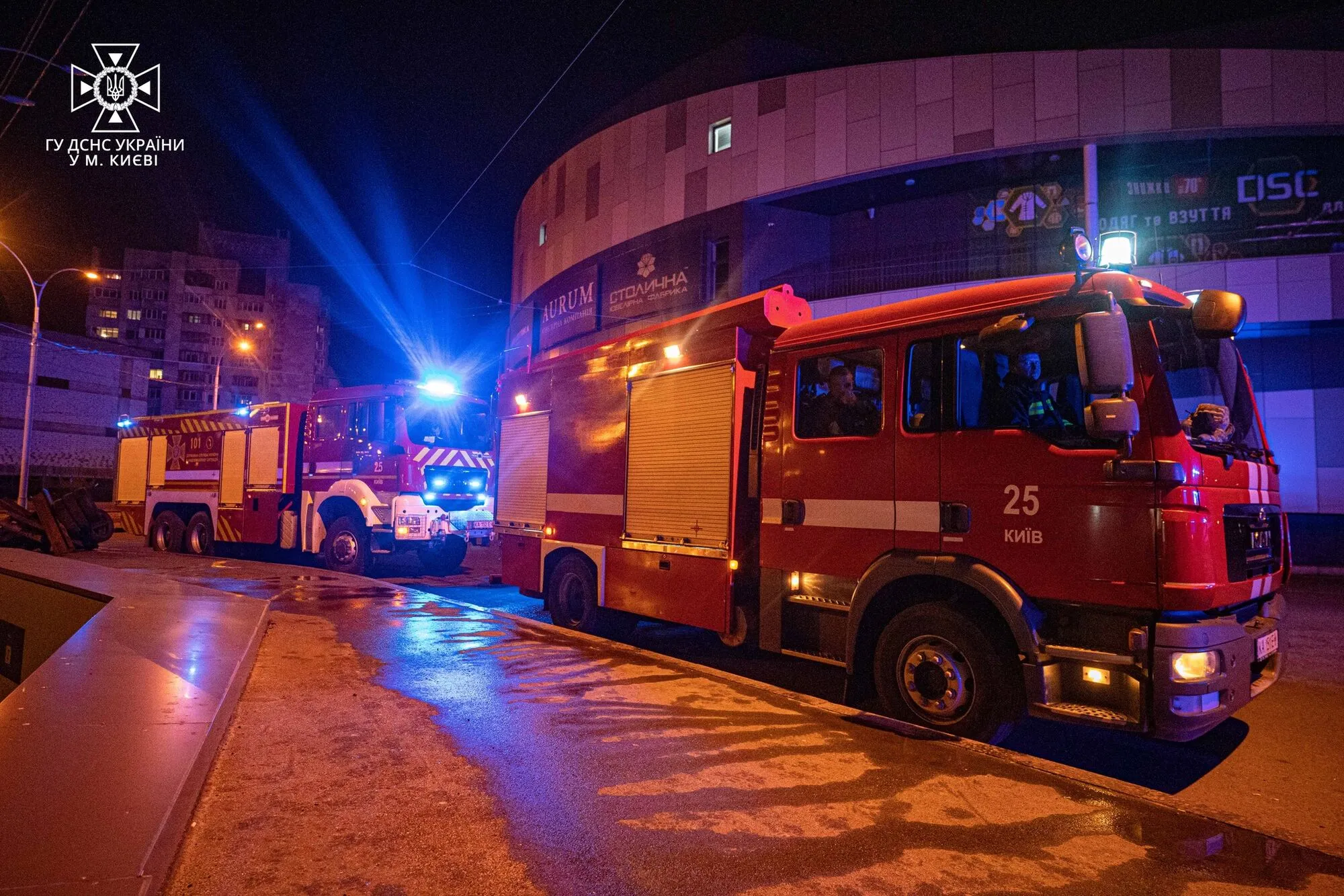 У Києві сталася пожежа в ТРЦ, розташованій над станцією метро "Героїв Дніпра". Фото