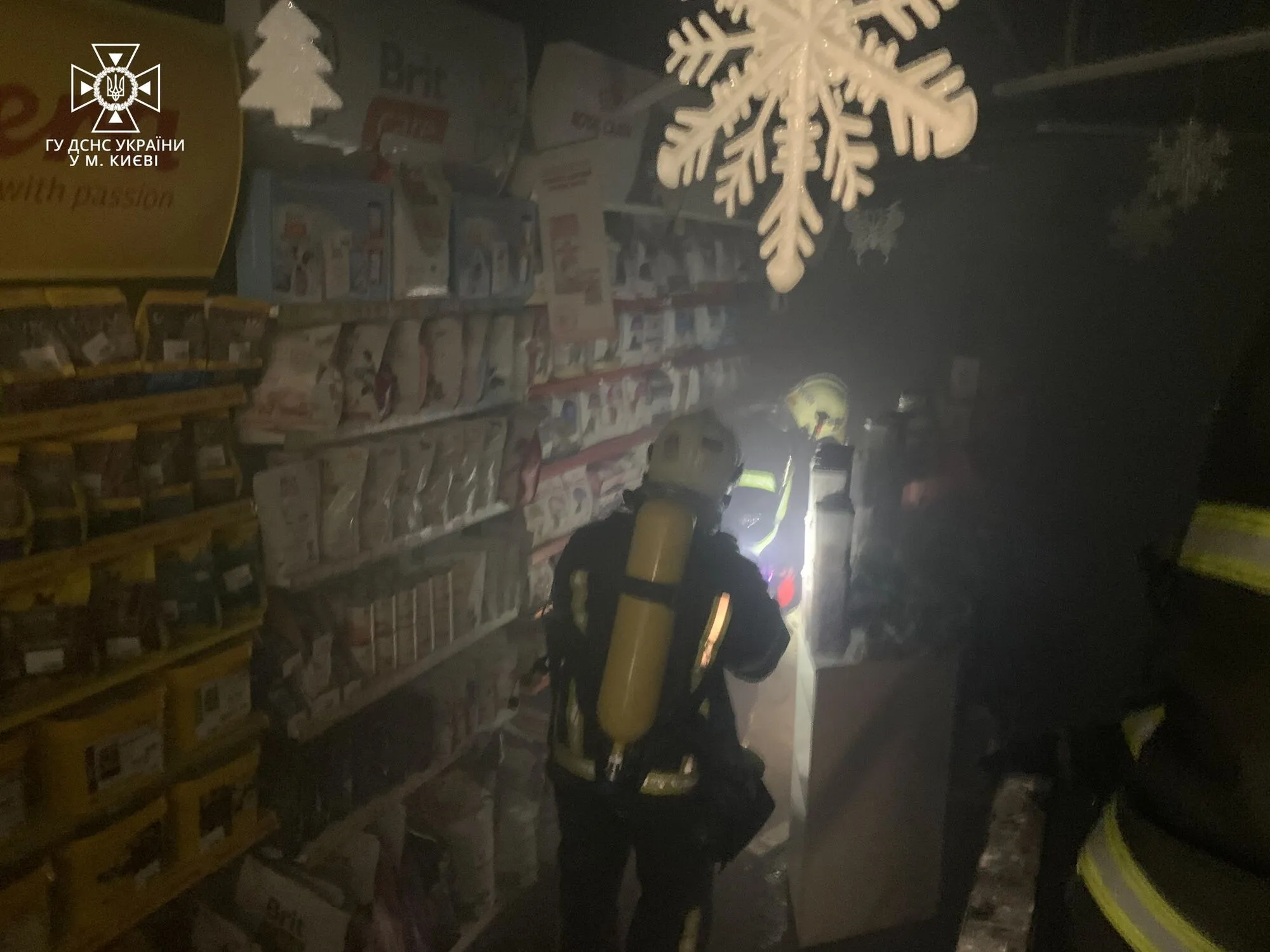 У Києві сталася пожежа в ТРЦ, розташованій над станцією метро "Героїв Дніпра". Фото