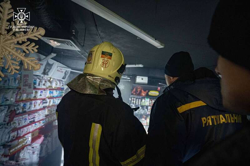 У Києві сталася пожежа в ТРЦ, розташованій над станцією метро "Героїв Дніпра". Фото