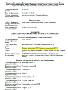 extract1 dqxikeidqxitkant