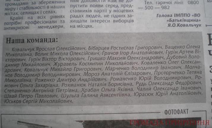 Безымянный