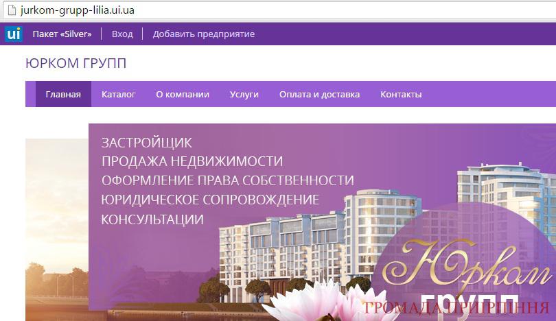 Безымянный