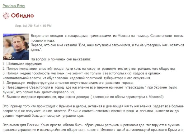 Комментарий Гарначука dqxikeidqxiqqeant