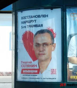 Фото: facebook.com dqxikeidqxiqqeant