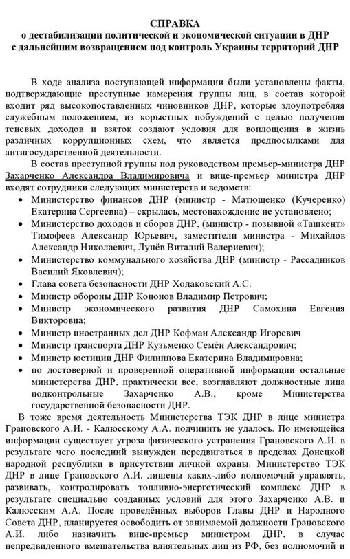 spr dqxikeidqxitkant