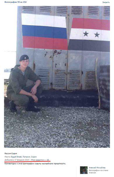 В Сирии обнаружены первые трупы солдат армии РФ В Сирии обнаружены первые трупы солдат армии РФ