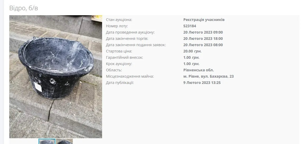 За долги могут забрать старое ведро dqxikeidqxiqqeant