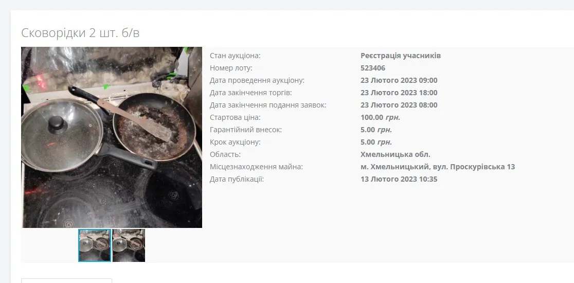 И грязные сковородки