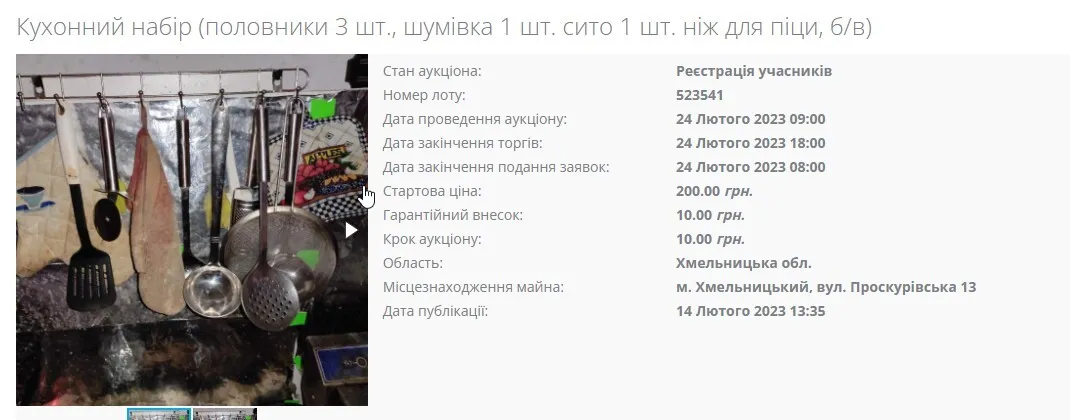 И другую посуду