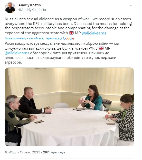 Россия использует сексуальное насилие как оружие войны, – генпрокурор dqxikeidqxiqqeant