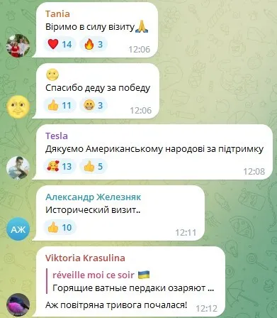 ’’Это настоящая пощечина Путину’’: украинцы бурно отреагировали на визит Байдена в Украину