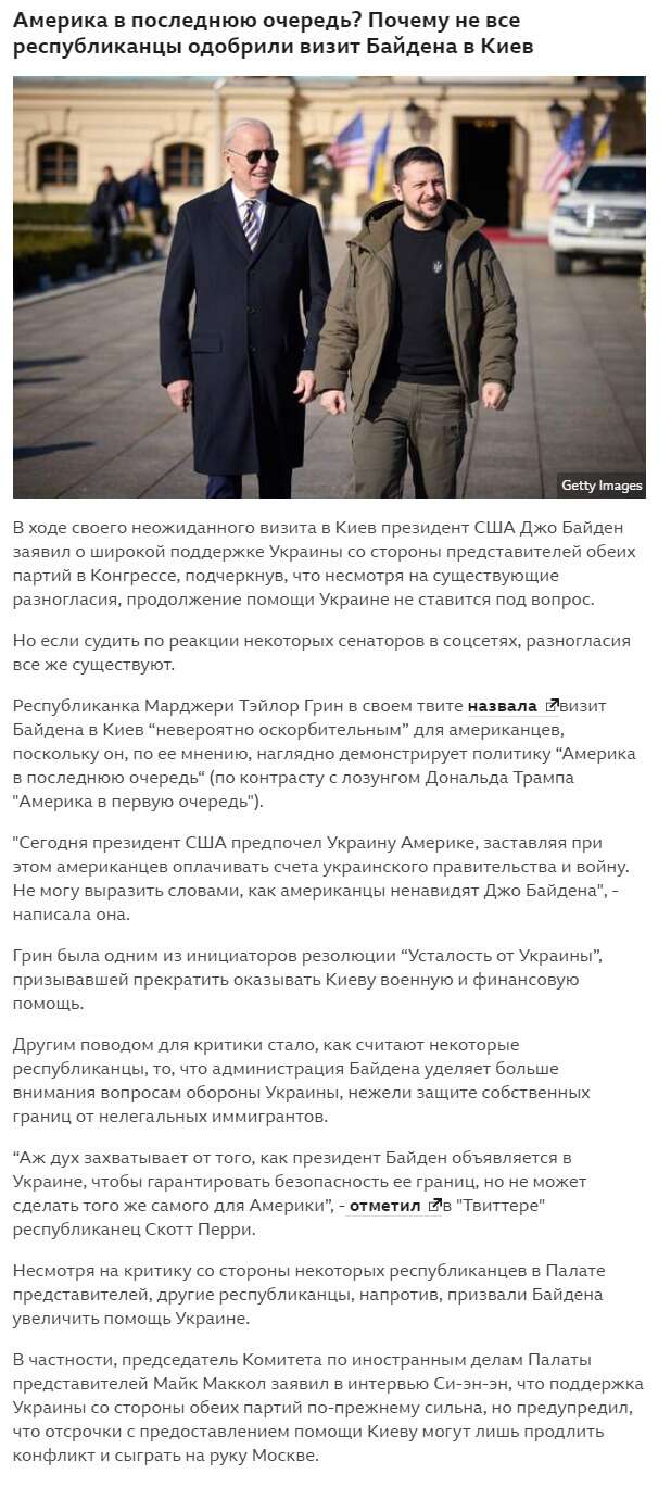 Скриншот с сайта ВВС dqxikeidqxiqqeant