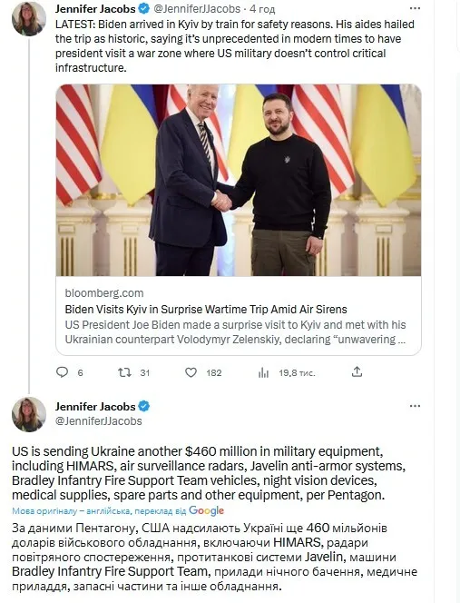 США передадуть Україні спеціальні БМП Bradley, здатні вести далекобійний високоточний вогонь dqxikeidqxiqqeant