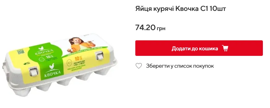    Auchan   1 dqxikeidqxidant