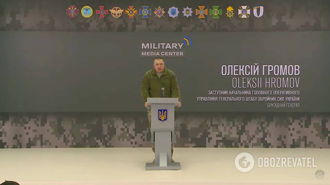 Олексій Громов. Брифінг 23 лютого 2023 року dqxikeidqxitkant
