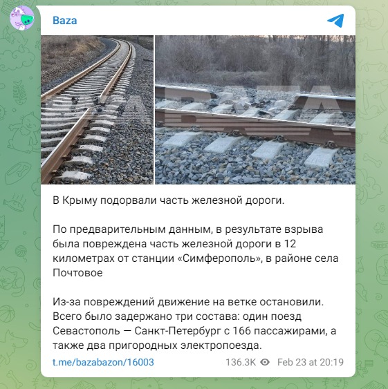 Скріншот із телеграм Baza dqxikeidqxitkant