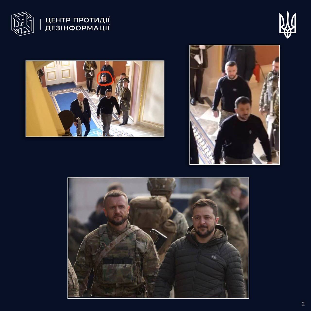 Россиянам померещился двойник Зеленского: в СНБО опровергли очередной фейк