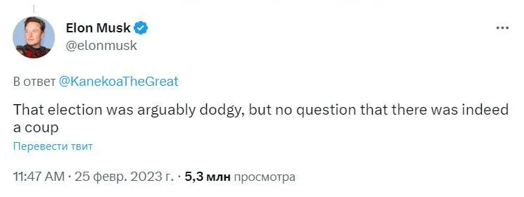 Илон Маск назвал Революцию Достоинства ’’переворотом’’: ему сразу же ответили dqxikeidqxitkant