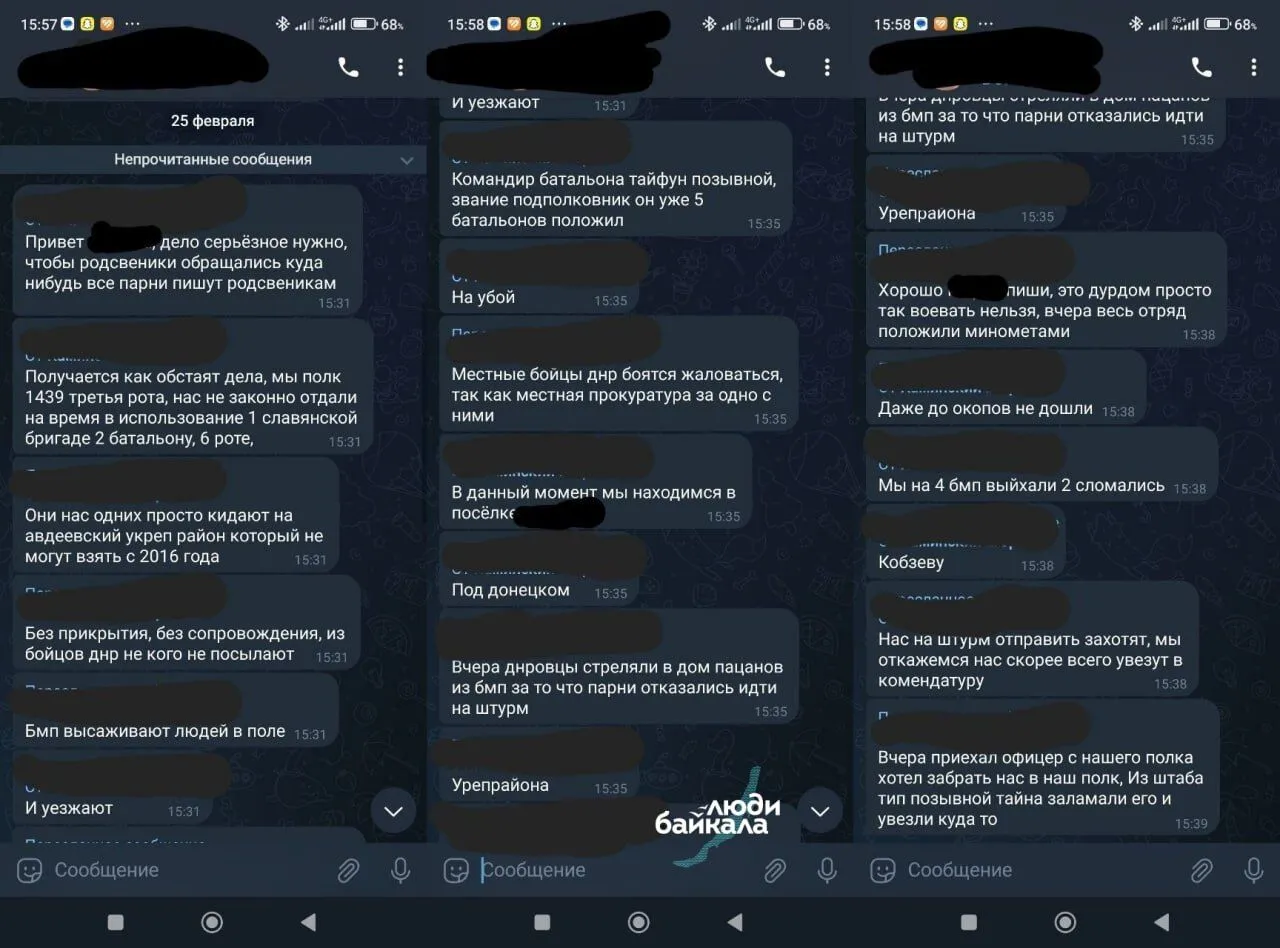 Російські мобіки скаржаться дружинам, які відправлять на забій dqxikeidqxitkant