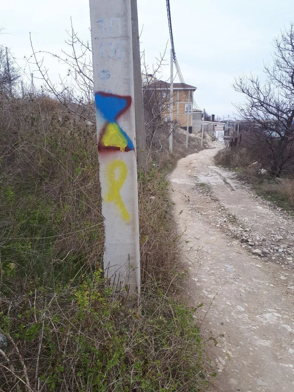 ’’Приближается время свободы’’: патриоты начали акцию по уничтожению символики оккупантов. Первые фото