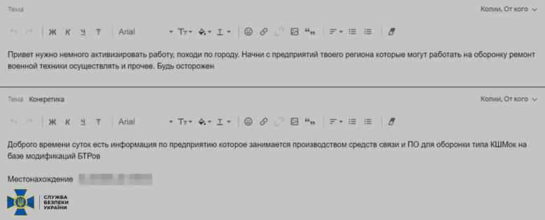 В Одесі нейтралізовано агентурну мережу ФСБ, - СБУ 04