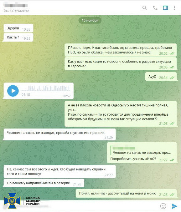 В Одесі нейтралізовано агентурну мережу ФСБ, - СБУ 07