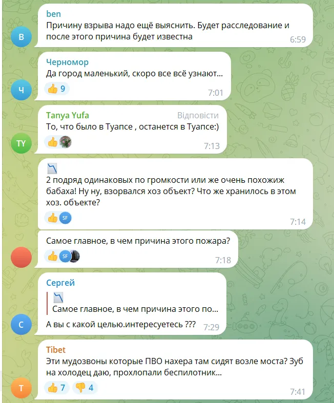 Могли атакувати дрони: момент вибуху на нафтобазі у російському Туапсі потрапив на відео