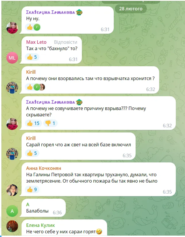 Могли атакувати дрони: момент вибуху на нафтобазі у російському Туапсі потрапив на відео