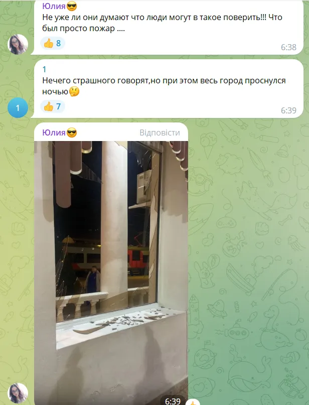 Могли атакувати дрони: момент вибуху на нафтобазі у російському Туапсі потрапив на відео