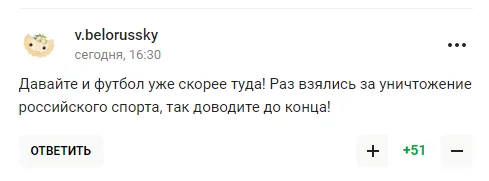 ’’Кремлівський йоржик’’. Пєсков прокоментував ’’знищення Росії’’ і викликав огиду в мережі
