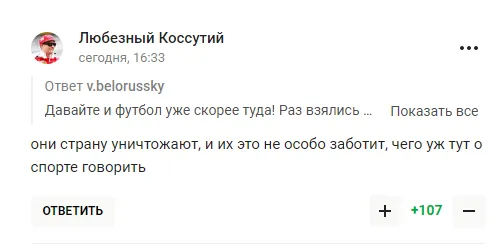 ’’Кремлівський йоржик’’. Пєсков прокоментував ’’знищення Росії’’ і викликав огиду в мережі