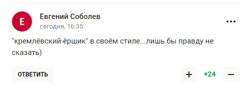 ’’Кремлівський йоржик’’. Пєсков прокоментував ’’знищення Росії’’ і викликав огиду в мережі
