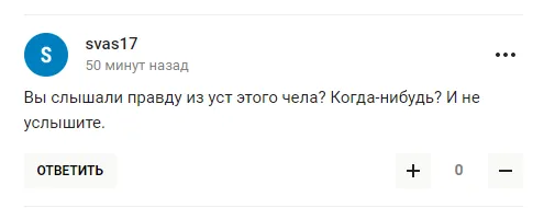’’Кремлівський йоржик’’. Пєсков прокоментував ’’знищення Росії’’ і викликав огиду в мережі