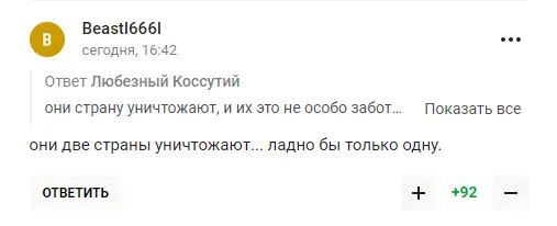 ’’Кремловский ершик’’. Песков прокомментировал ’’уничтожение России’’ и вызвал отвращение в сети