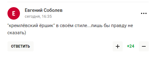 ’’Кремловский ершик’’. Песков прокомментировал ’’уничтожение России’’ и вызвал отвращение в сети
