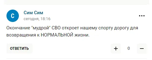 ’’Кремловский ершик’’. Песков прокомментировал ’’уничтожение России’’ и вызвал отвращение в сети