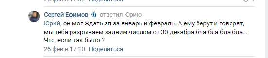 Испугался мобилизации? В России голкипер выпрыгнул из окна и разбился насмерть