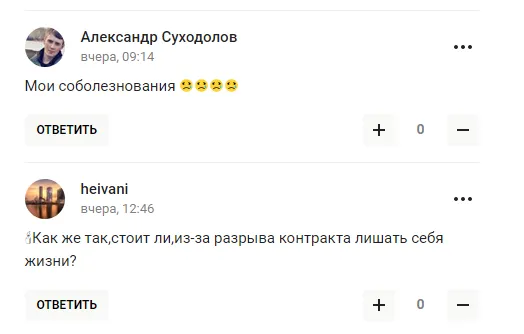 Злякався мобілізації? У Росії голкіпер вистрибнув із вікна і розбився на смерть