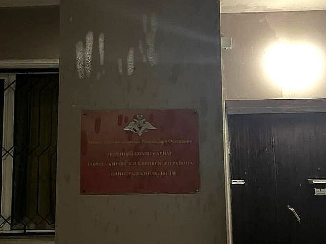 У Росії 16-річний хлопець закидав військкомат "коктейлями Молотова". Відео