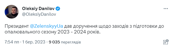 В Україні почали підготовку до наступного опалювального сезону dqxikeidqxiqqeant