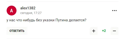 Третяк підлизався перед Путіним і був висміяний у Росії