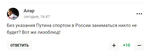 Третяк підлизався перед Путіним і був висміяний у Росії